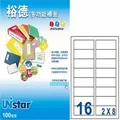 Unistar 裕德3合1電腦標籤 U4479.(3盒入) 價格比較,價格查詢,歷史價格詳細信息