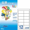 Unistar 裕德3合1標籤 U4278 歷史價格詳細信息