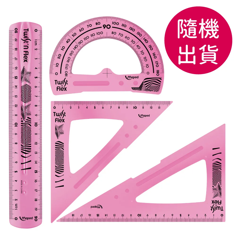 【法國Maped】學用小刺蝟彩色筆12色 歷史價格詳細信息