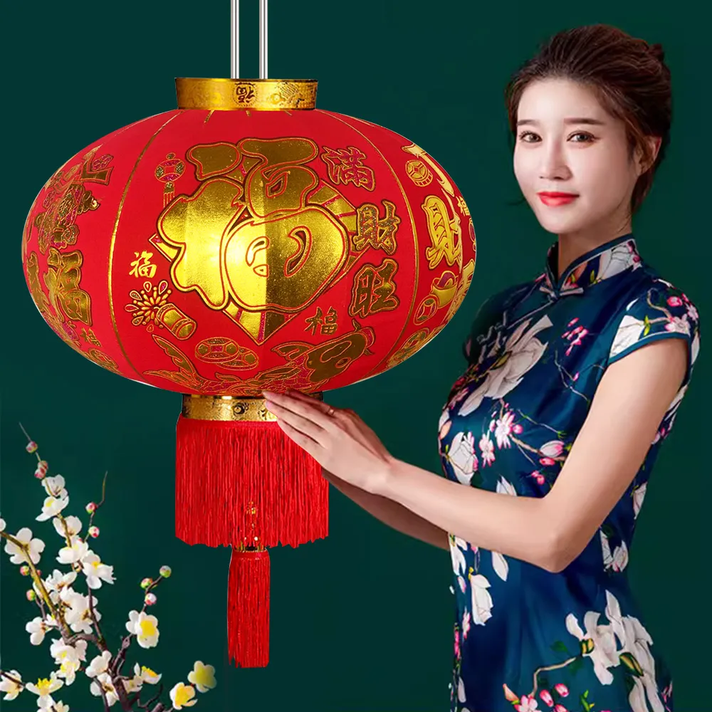 G+居家 納福對聯 新年吊飾(吉祥如意 年年有餘)#205 歷史價格詳細信息