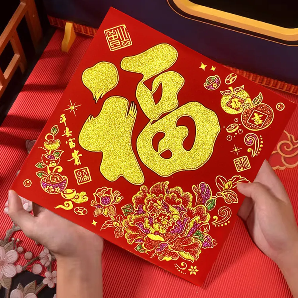 G+居家 納福對聯 新年吊飾(吉祥如意 年年有餘)#205 歷史價格詳細信息