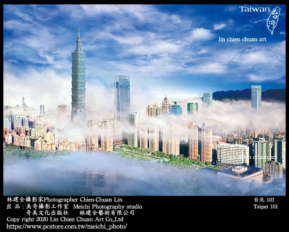 美奇攝影工作室出品台北101冬季照片13"X19" 歷史價格詳細信息