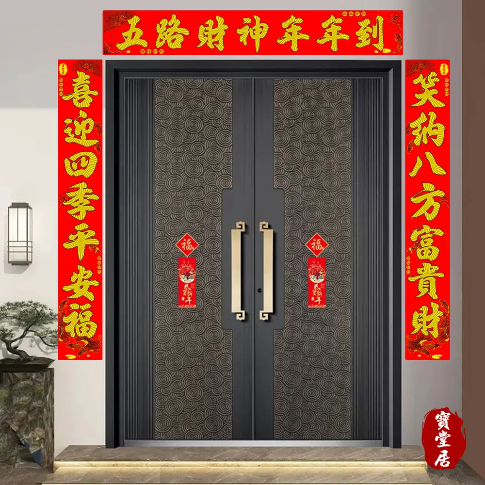絨布春聯福氣爆滿黑字2025新款大門高檔過年入戶門春節新年創意書 歷史價格詳細信息