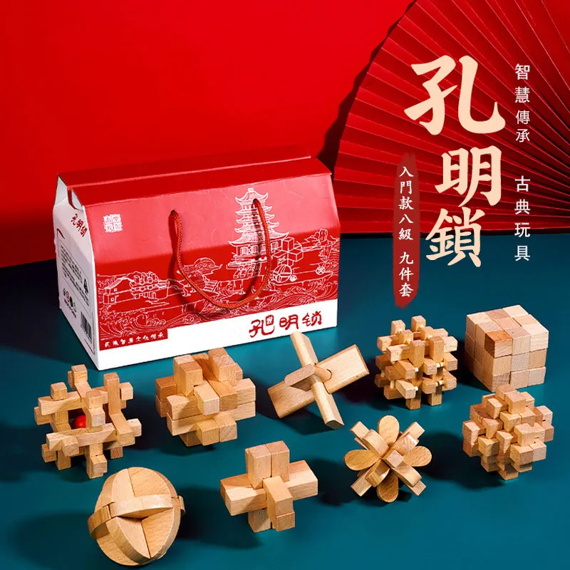魯班鎖 孔明鎖 九連環 九連環30件套 兒童智力扣 智力玩具  益智玩具 教具益智玩具 歷史價格詳細信息