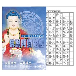 【我愛中華筆莊】硬筆書法練習簿 (初級) 25K 歷史價格詳細信息