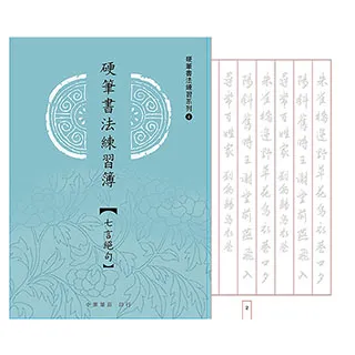我愛中華 中華筆莊 W-A3 毛畫筆捲(大) / W-A4 毛畫筆捲(小)  [毛筆收納] 台灣製 歷史價格詳細信息