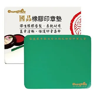 【我愛中華筆莊】國品紅硃砂液／紅色 ／200cc 歷史價格詳細信息