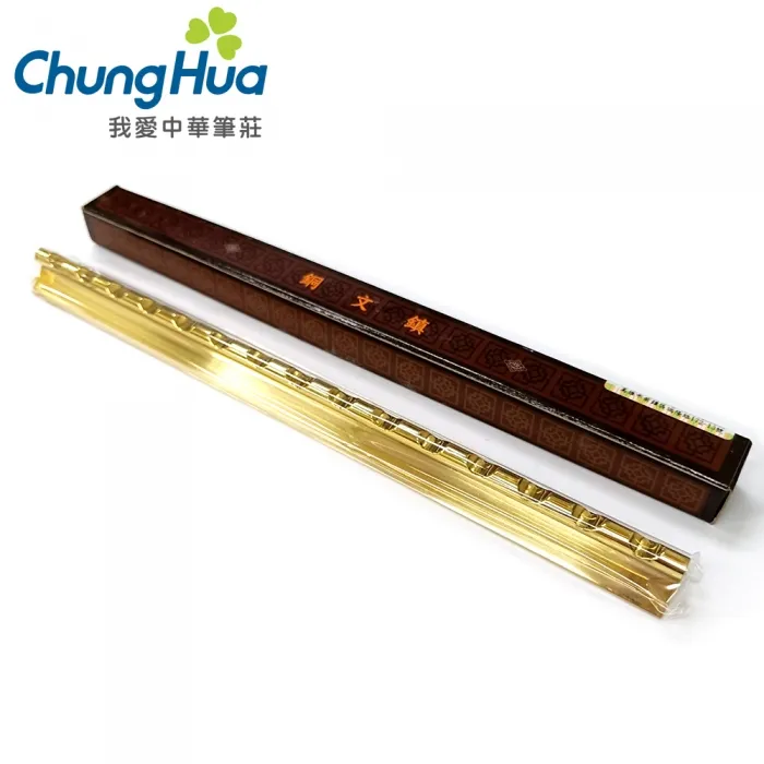 【我愛中華筆莊】15格毛邊紙 (竹子漿) 歷史價格詳細信息