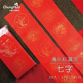 萬年紅灑金簽到薄結婚用品嘉賓禮薄記賬本榮譽證書婚書活動簽到冊 歷史價格詳細信息