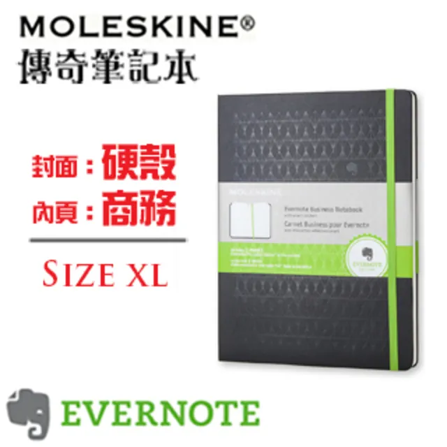 義大利 MOLESKINE《ART 系列 - Music 五線譜筆記》硬殼 / Large size｜明進文房具 歷史價格詳細信息