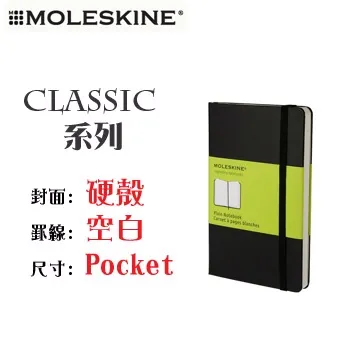 MOLESKINE CLASSIC NOTEBOOK 經典橫線及輕便筆記本組合 L*2+ XS*2 C129350 歷史價格詳細信息