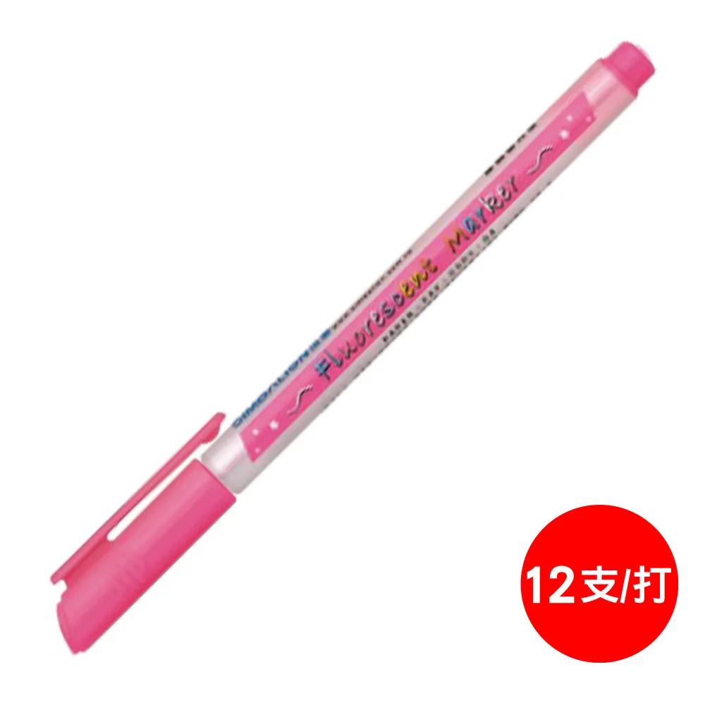 SIMBALION 雄獅 螢光筆 FM-35 粉/打 12枝 歷史價格詳細信息