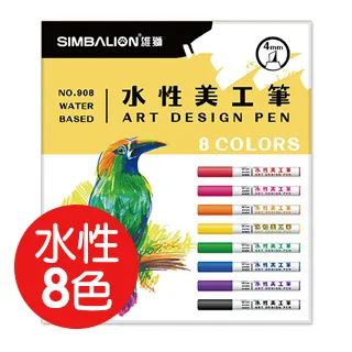 雄獅 / 水性色鉛筆鐵盒 【100圖書文具生活館】 歷史價格詳細信息