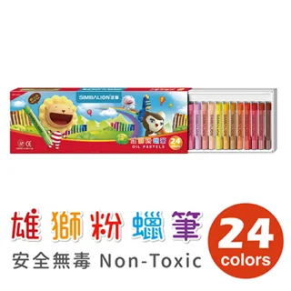 雄獅 粉蠟筆(特大) 12色組/24色組 盒裝 粉腊筆 (OPL-12/OPL-24) 【久大文具】 歷史價格詳細信息