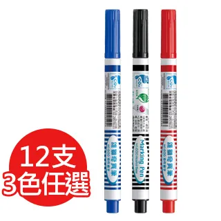 雄獅 600奇異筆-紅(3支入)【愛買】 歷史價格詳細信息