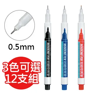 雄獅 奇異筆(紅)GE-200 3PC支 x 1【家樂福】 歷史價格詳細信息