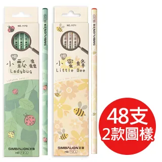 雄獅 三角塗頭鉛筆 圓桿皮頭鉛筆 HB 2B 鉛筆 雄獅鉛筆 三角鉛筆 學齡鉛筆 歷史價格詳細信息