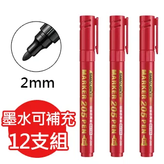 雄獅 RF-8501 可補充簽字筆 1.0mm 可補充 簽字筆 SIMBALION 歷史價格詳細信息
