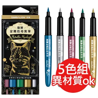 雄獅金墨 GI-140 春聯用墨汁 /一罐入(定150) SIMBALION 金色墨汁 水性墨液 墨汁 歷史價格詳細信息