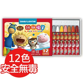 雄獅 蠟筆12色 特大號蠟筆12色 巨無霸蠟筆12色 (WN-12/2  WNL12A  WNJ12)【久大文具】 歷史價格詳細信息