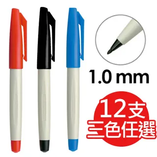 雄獅 #88簽字筆 黑【金石堂】 歷史價格詳細信息