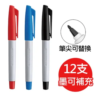 雄獅 RF-8501 可補充簽字筆 1.0mm 可補充 簽字筆 SIMBALION 歷史價格詳細信息