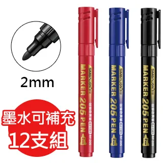 可補充瓦斯 彩色氣體 電子點火打火機 明火型 打火機 小吃部 餐廳 辦桌 外燴 用 歷史價格詳細信息