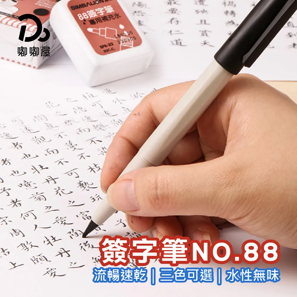 雄獅 簽字筆 1.0mm NO.88 【24打組】 歷史價格詳細信息