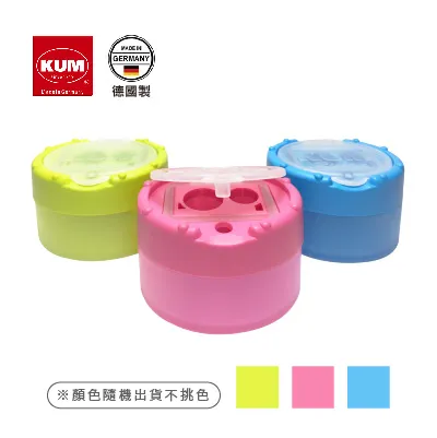 德國KUM 庫姆 2020 地球儀削筆器 1063021 歷史價格詳細信息