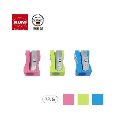 德國KUM 庫姆 2020 地球儀削筆器 1063021 歷史價格詳細信息