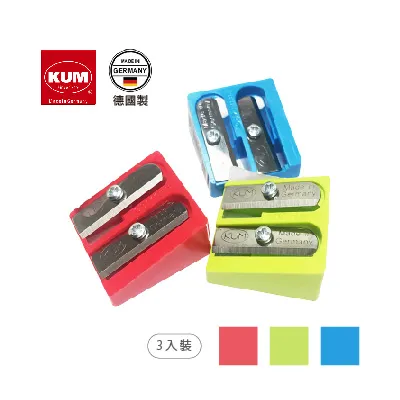 德國KUM 庫姆 2020 地球儀削筆器 1063021 歷史價格詳細信息