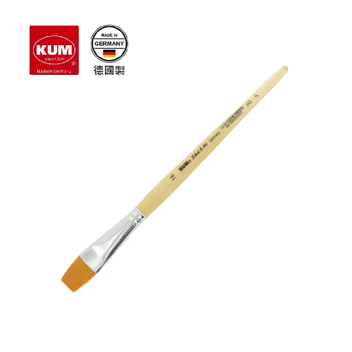 德國 KUM 庫姆 專賣店 School&Art 學生級合成纖維 水彩筆 平筆 4號 K53944 歷史價格詳細信息
