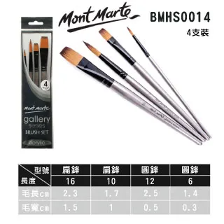 Mont Marte蒙瑪特 48色 超軟重彩油畫棒套組 兒童絲滑蠟筆 學生美術塗鴉DIY畫畫 軟性彩繪棒/油畫筆 歷史價格詳細信息