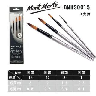 Mont Marte蒙瑪特 48色 超軟重彩油畫棒套組 兒童絲滑蠟筆 學生美術塗鴉DIY畫畫 軟性彩繪棒/油畫筆 歷史價格詳細信息