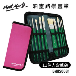 澳洲 Mont Marte 蒙瑪特 平頭豬鬃畫筆 扁鋒 12支入 BMSS0002 歷史價格詳細信息