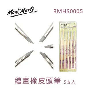 【5入】矽利康頭 矽利康嘴 歷史價格詳細信息