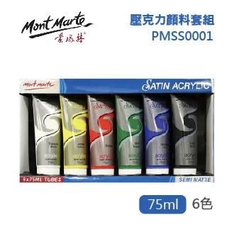 【蒙瑪特壓克力顏料-2L】澳洲 Mont Marte 蒙馬特 無毒廣告顏料 DIY 油畫顏料 流體畫 丙烯酸顏料 歷史價格詳細信息