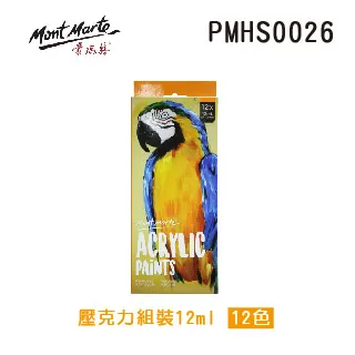 Mont Marte蒙瑪特 48色 超軟重彩油畫棒套組 兒童絲滑蠟筆 學生美術塗鴉DIY畫畫 軟性彩繪棒/油畫筆 歷史價格詳細信息