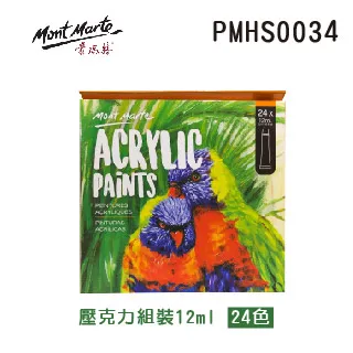 Mont Marte蒙瑪特 48色 超軟重彩油畫棒套組 兒童絲滑蠟筆 學生美術塗鴉DIY畫畫 軟性彩繪棒/油畫筆 歷史價格詳細信息