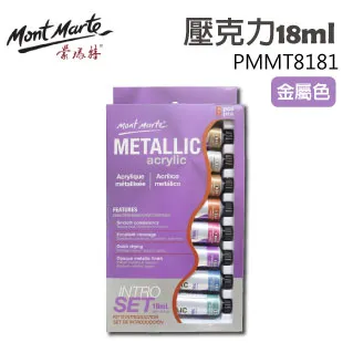 【蒙瑪特壓克力顏料-2L】澳洲 Mont Marte 蒙馬特 無毒廣告顏料 DIY 油畫顏料 流體畫 丙烯酸顏料 歷史價格詳細信息