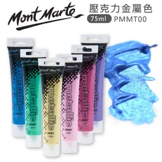 【蒙瑪特壓克力顏料-2L】澳洲 Mont Marte 蒙馬特 無毒廣告顏料 DIY 油畫顏料 流體畫 丙烯酸顏料 歷史價格詳細信息