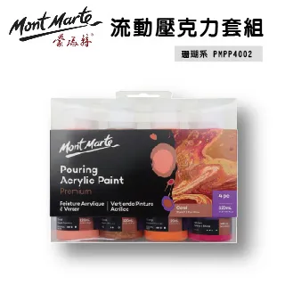 Mont Marte蒙瑪特 48色 超軟重彩油畫棒套組 兒童絲滑蠟筆 學生美術塗鴉DIY畫畫 軟性彩繪棒/油畫筆 歷史價格詳細信息