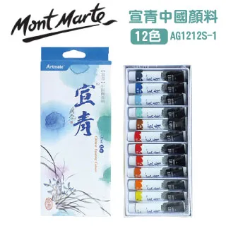 Mont Marte蒙瑪特 48色 超軟重彩油畫棒套組 兒童絲滑蠟筆 學生美術塗鴉DIY畫畫 軟性彩繪棒/油畫筆 歷史價格詳細信息