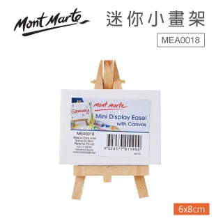 Mont Marte蒙瑪特 48色 超軟重彩油畫棒套組 兒童絲滑蠟筆 學生美術塗鴉DIY畫畫 軟性彩繪棒/油畫筆 歷史價格詳細信息