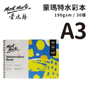 澳洲 Mont Marte 蒙瑪特 水彩用水筆  5mm (大) MPB0097 歷史價格詳細信息