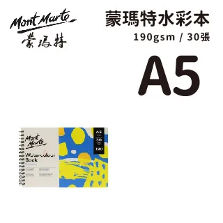 澳洲 Mont Marte 蒙瑪特 水彩用水筆  5mm (大) MPB0097 歷史價格詳細信息