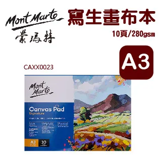 蒙瑪特 A3文件袋拉鍊手提畫包文件夾圖紙包美術作品收納包塑料黑色資料袋 歷史價格詳細信息