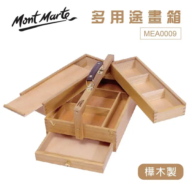 Mont Marte蒙瑪特 48色 超軟重彩油畫棒套組 兒童絲滑蠟筆 學生美術塗鴉DIY畫畫 軟性彩繪棒/油畫筆 歷史價格詳細信息