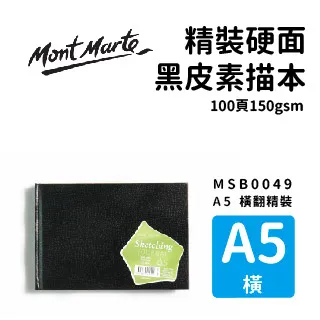Mont Marte蒙瑪特 48色 超軟重彩油畫棒套組 兒童絲滑蠟筆 學生美術塗鴉DIY畫畫 軟性彩繪棒/油畫筆 歷史價格詳細信息