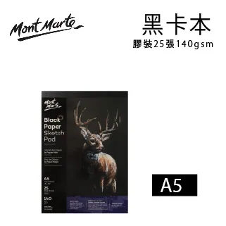 澳洲 Mont Marte 蒙瑪特 炭畫鉛筆10支入 軟性SOFT/硬性HARD 歷史價格詳細信息